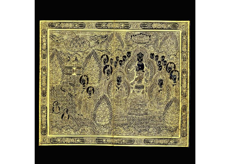 Amitabha Sutra Frontispiece