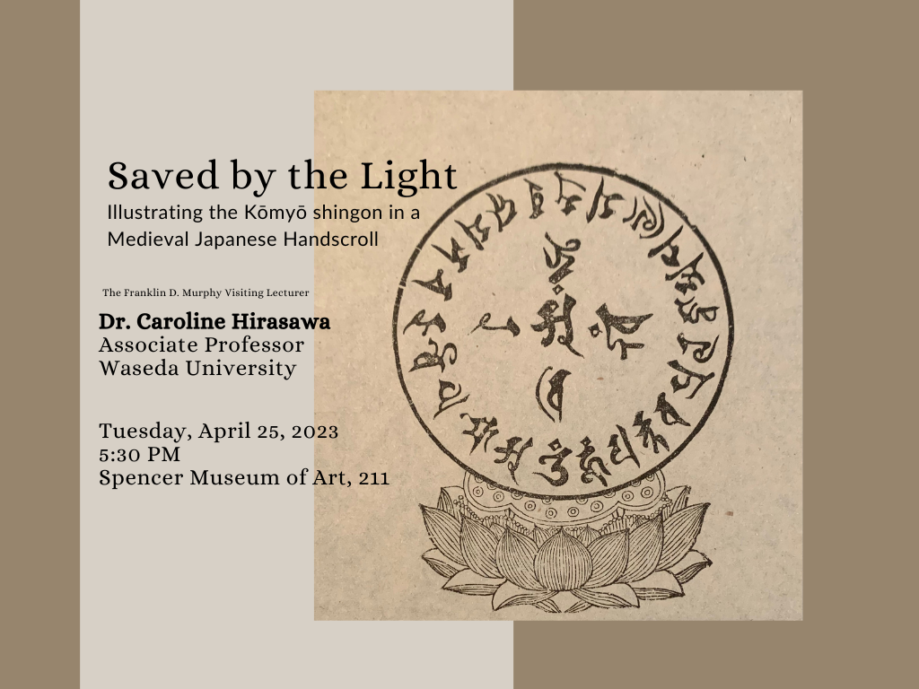 Lecture poster